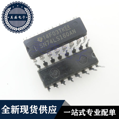 IC 芯片 SN74LS160AN DIP16 集成电路 现货供应