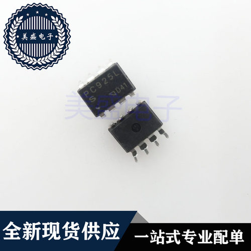 IC 芯片 PC925L DIP8 集成电路 现货供应