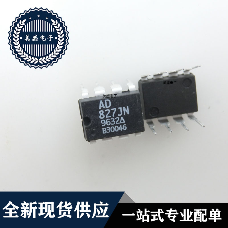 IC芯片 AD827JN DIP8集成电路全新现货供应