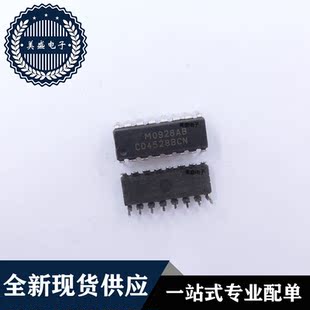 IC 芯片 CD4528BCN DIP16 集成电路 全新现货供应