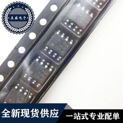 IC 芯片 PGA103U SOP8 集成电路 现货供应