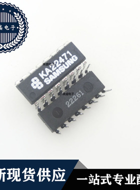 IC 芯片 KA22471 DIP16 集成电路 现货供应