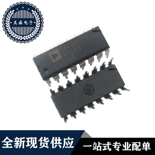 IC 芯片 DAC08CPZ DIP16 集成电路 全新现货供应 直拍