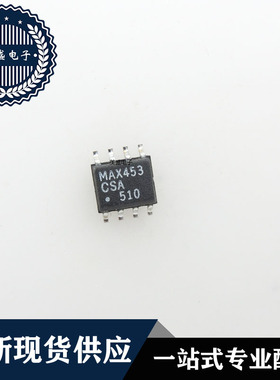 IC 芯片 MAX453CSA SOP8 集成电路 现货供应