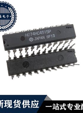 IC 芯片 HD74HC4515P DIP24 集成电路 全新现货供应 直拍
