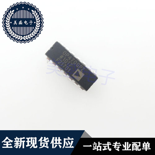IC 芯片 OP470GPZ DIP14 集成电路 现货供应