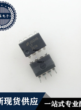 IC 芯片 LF351N DIP8 集成电路 现货供应