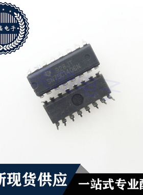 IC 芯片 SN75C1406N DIP16 集成电路 现货供应