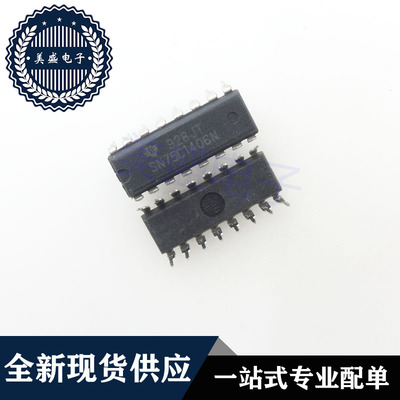IC 芯片 SN75C1406N DIP16 集成电路 现货供应