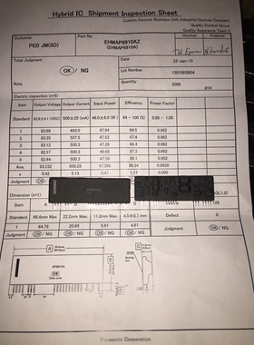 IC 模块 EHMAP6910AZ AP6910A 现货库存 原装驱动（在线报价）