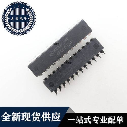 IC 芯片 MC33035P DIP24 集成电路 现货供应