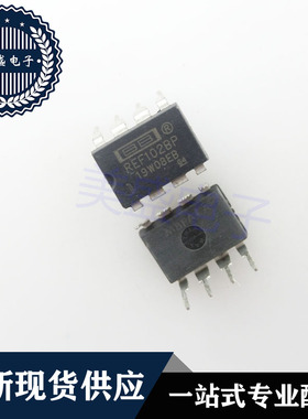 IC 芯片 REF102BP DIP8 集成电路 现货供应