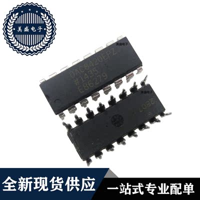 IC 芯片 DAC8420EPZ DIP16 集成电路 全新现货供应 直拍
