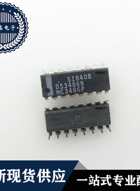 IC 芯片 DS3486N DIP16 集成电路 全新现货供应 直拍