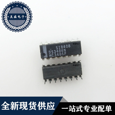 IC 芯片 DS3486N DIP16 集成电路 全新现货供应 直拍