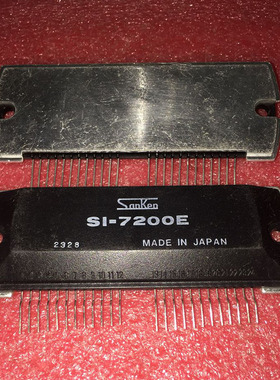 IC 模块 SI-7200E 现货库存 原装驱动（在线报价）
