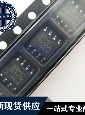 IC 芯片 MIC5014YM SOP8 集成电路 现货供应