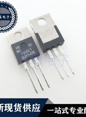 IC 芯片 MC7906CT TO220 集成电路 现货供应