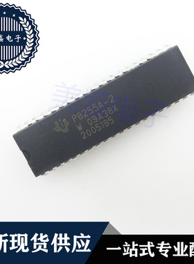 IC 芯片 P8255A-2 DIP40 集成电路 现货供应