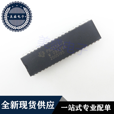 IC 芯片 P8255A-2 DIP40 集成电路 现货供应