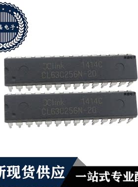 IC 芯片 CL63C256N-20 DIP28 集成电路 全新现货供应