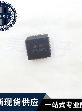 IC 芯片 TP3040V PLCC20 集成电路 现货供应
