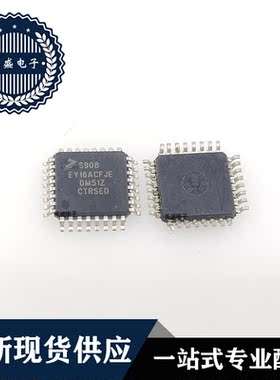 IC 芯片 S908EY16ACFJE QFP32 集成电路 现货供应