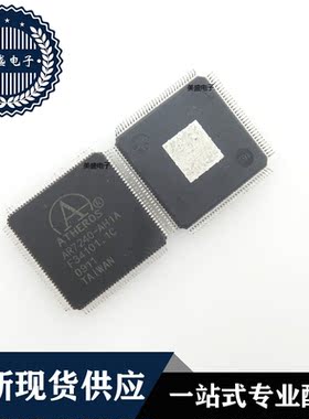 IC 芯片 AR7240-AH1A QFP128 集成电路 全新现货供应