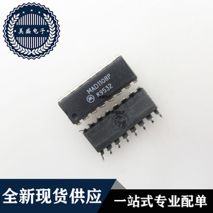 IC 芯片 MAD1108P DIP16 集成电路 现货供应