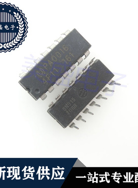 IC 芯片 PA0016 DIP14 集成电路 现货供应