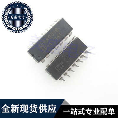 IC 芯片 PA0016 DIP14 集成电路 现货供应
