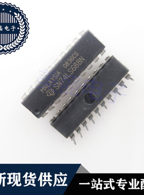 IC 芯片 SN74LS688N DIP20 集成电路 现货供应