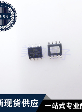 IC 芯片 MIC4125YME SOP8 集成电路 现货供应