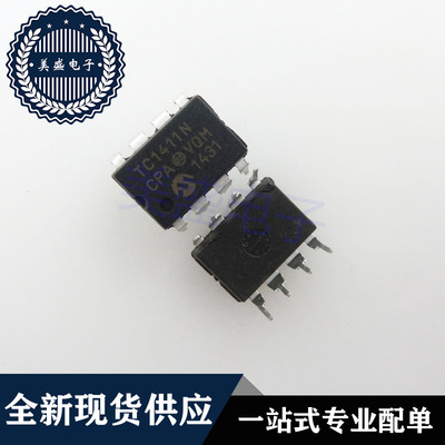 IC 芯片 TC1411NCPA DIP8 集成电路 现货供应