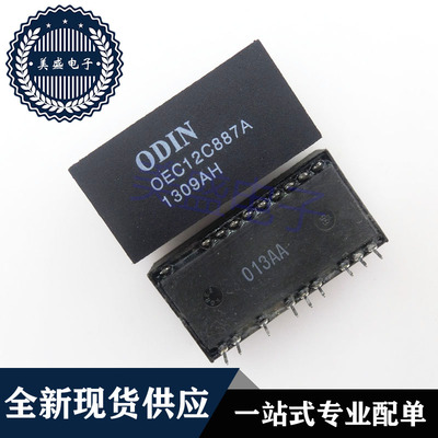 IC 芯片 OEC12C887A DIP19 集成电路 现货供应