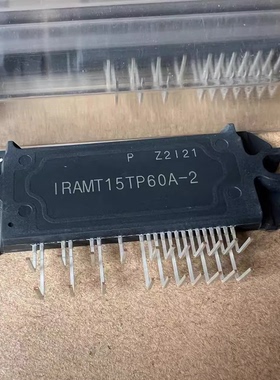 IC 模块 IRAMT15TP60A-2 现货库存 原装驱动（在线报价）