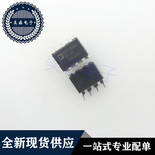 IC 芯片 REF196GPZ DIP8 REF196GP 集成电路 现货供应