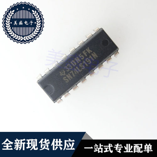 IC 芯片 SN74LS191N DIP16 集成电路 现货供应
