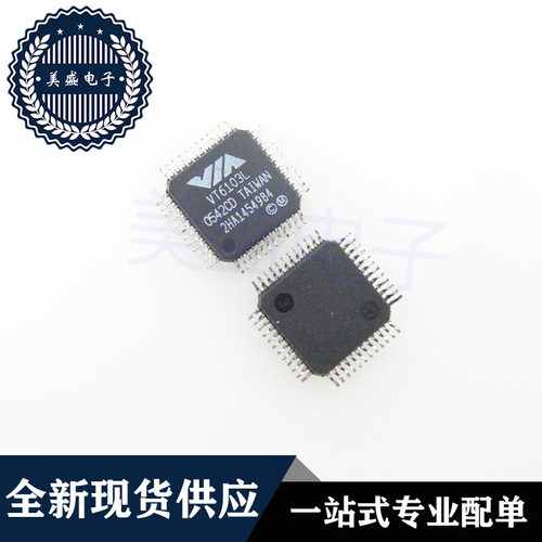 IC 芯片 VT6103L QFP48 集成电路 现货供应