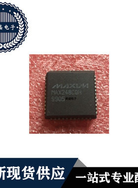 IC 芯片 MAX248CQH PLCC44 集成电路 现货供应