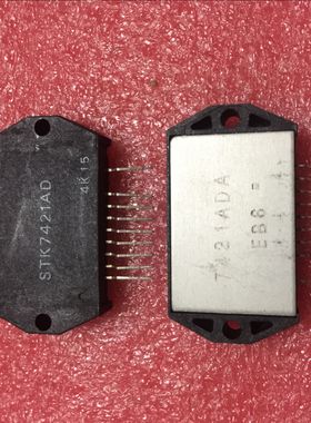 IC 模块 Moduel STK7421AD 现货库存  原装驱动（在线报价）