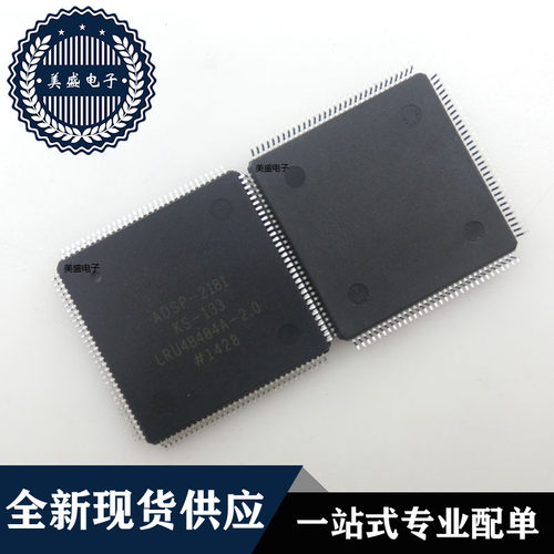 IC 芯片 ADSP-2181KS-133 QFP128 集成电路 全新现货供应