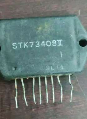 IC 模块 STK73408II 现货库存 原装驱动（在线报价）