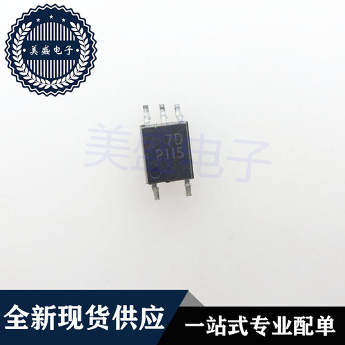 IC 芯片 TLP115 SOP5 P115 TLP115A 集成电路 现货供应