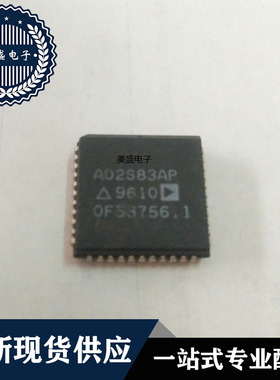 IC 芯片 AD2S83AP PLCC44 集成电路 现货供应