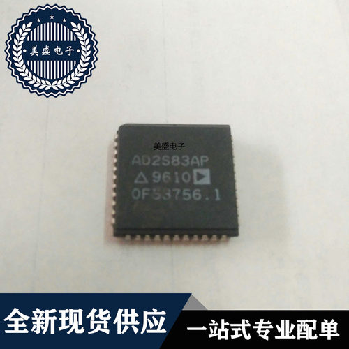 IC 芯片 AD2S83AP PLCC44 集成电路 现货供应