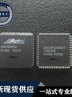 IC 芯片 A40MX02-PL68 PLCC68 集成电路 现货供应