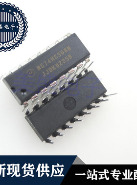 IC 芯片 MC74HC368N DIP16 集成电路 现货供应