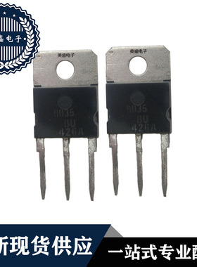 IC 芯片 BU426A TO3P 集成电路 全新现货供应