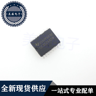 IC 芯片 UC3524ADW SOP16 UC3524ADWTR 集成电路 现货供应